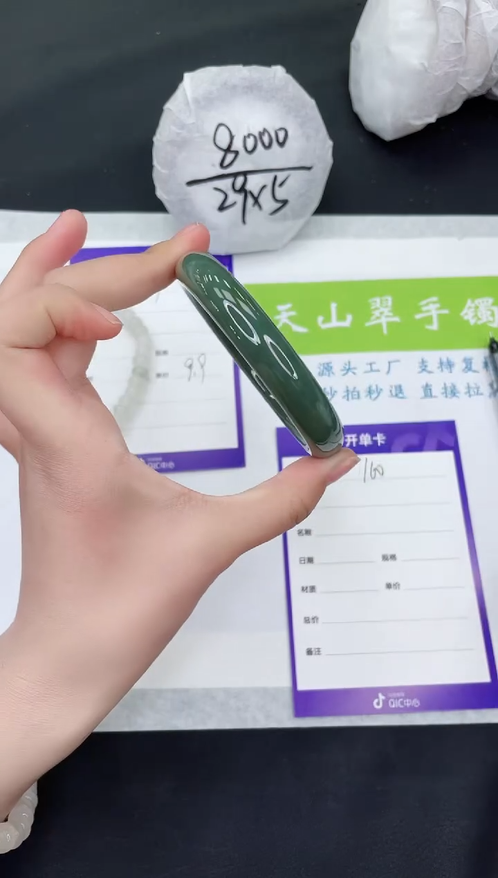 【闪购商品】和田玉手镯未镶嵌HT160-58+