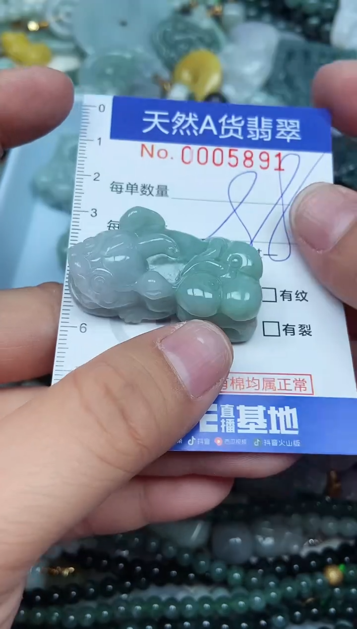 翡翠未镶嵌吊坠(不含链)翡翠