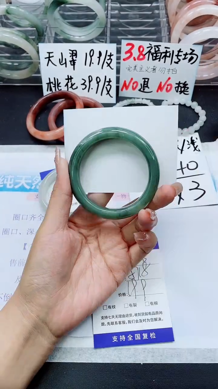 【闪购商品】石英质玉手镯未镶嵌A206-57/58