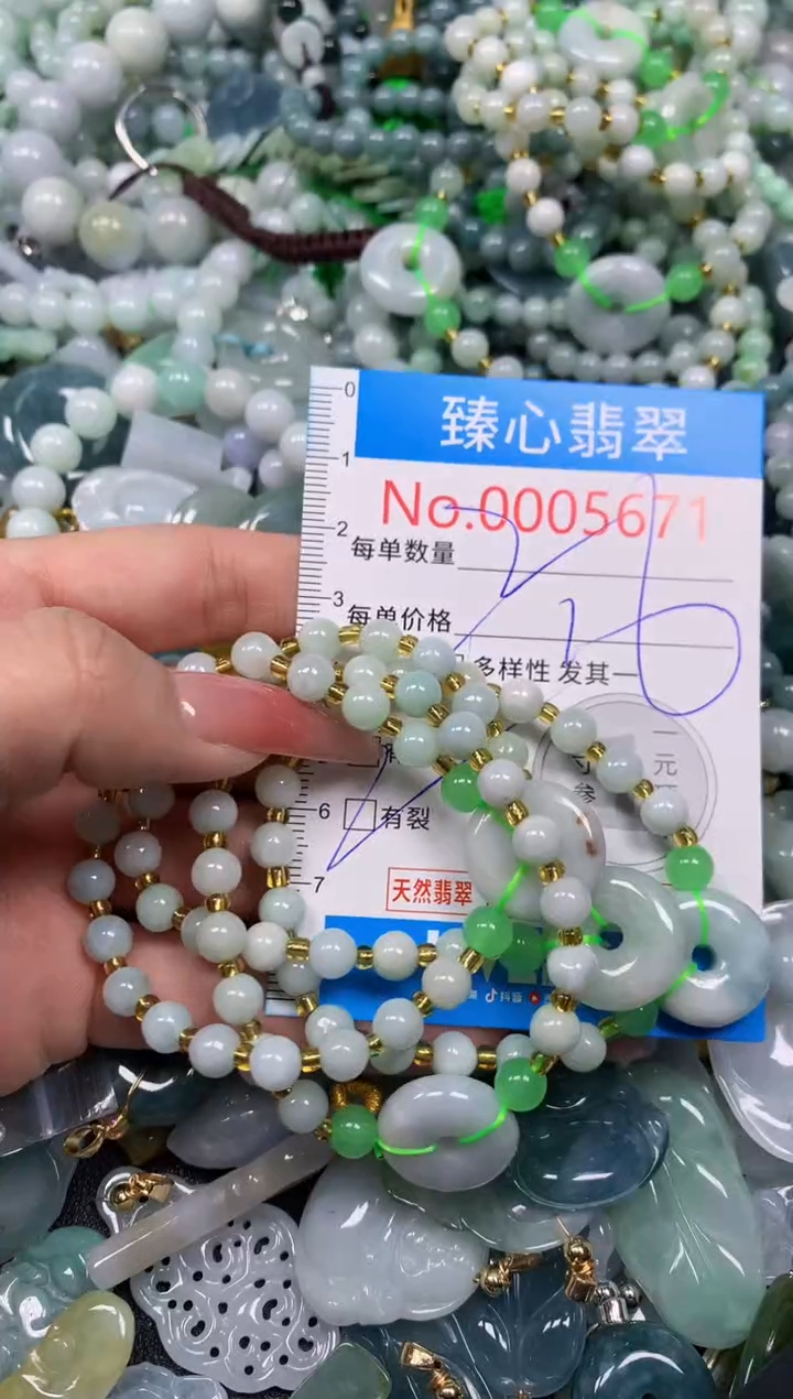 【闪购商品】翡翠颈饰未镶嵌含绳0005671