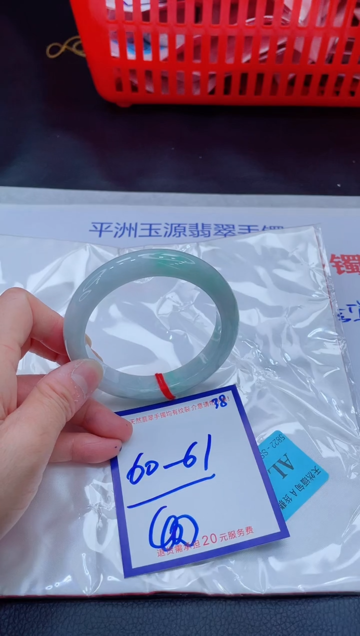 未镶嵌手镯翡翠11111111