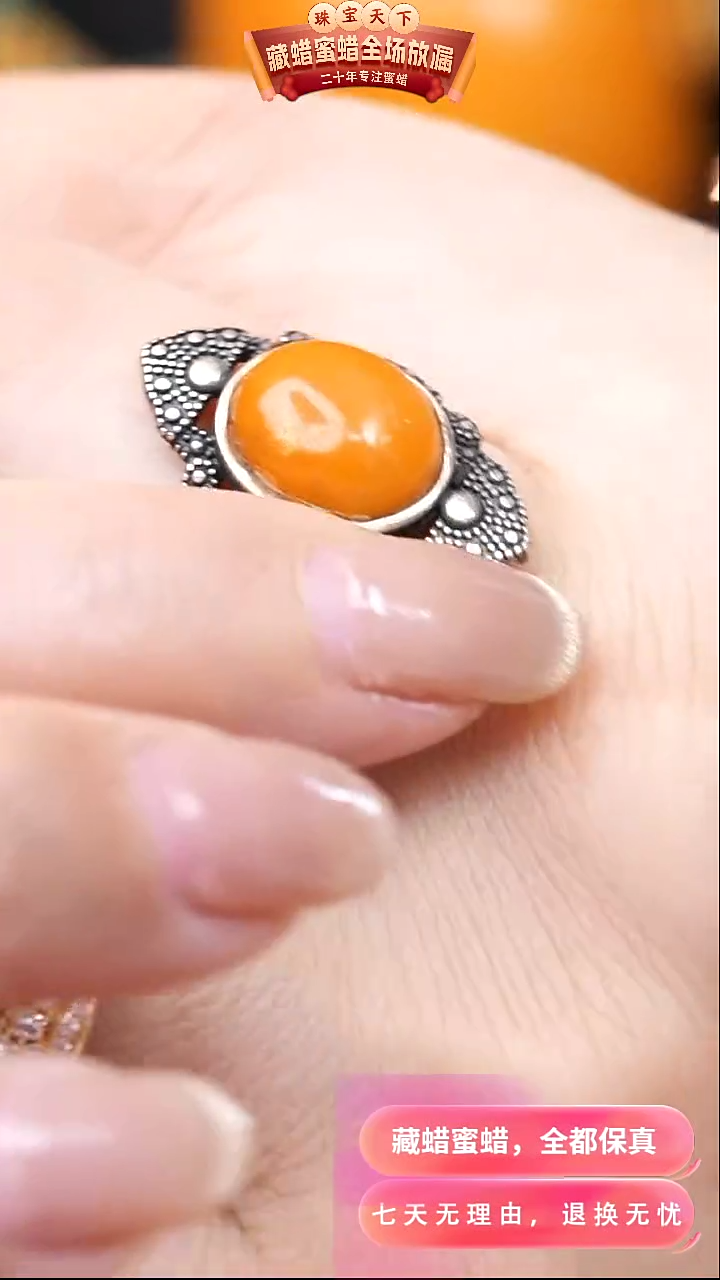 【闪购商品】蜜蜡颈饰银S925镶嵌4632天然琥珀蜜蜡假一罚四