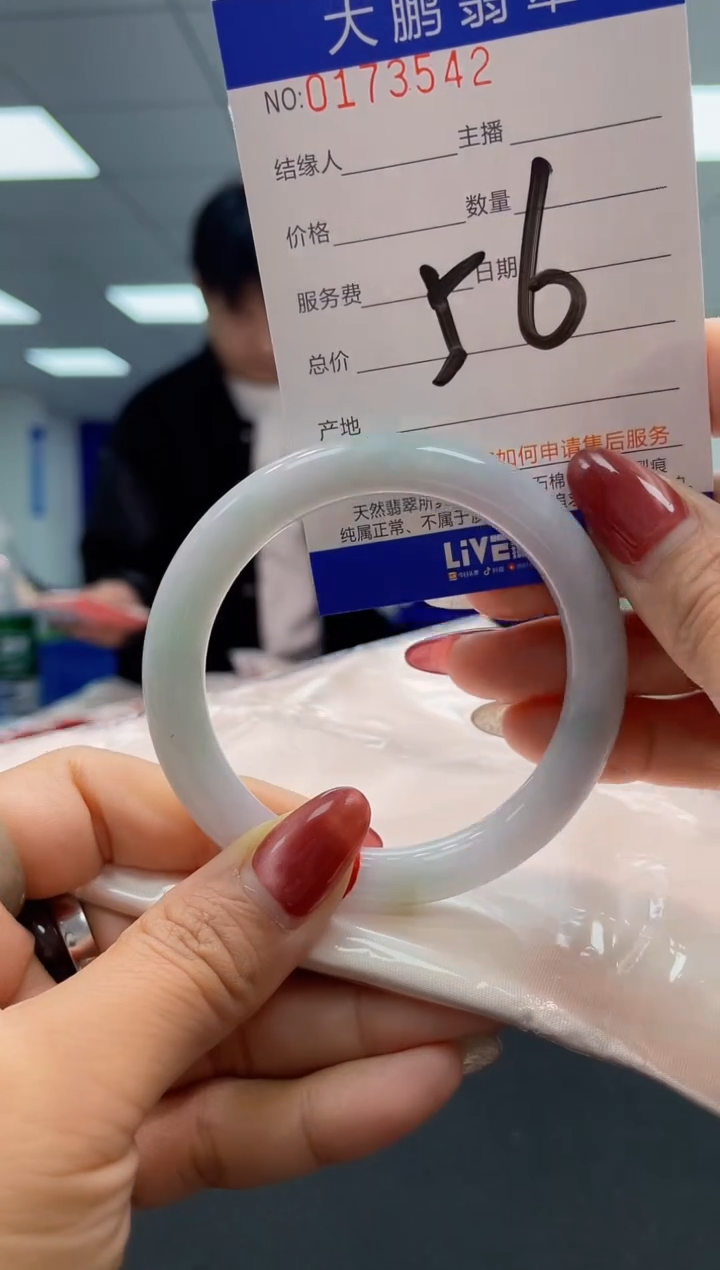 翡翠未镶嵌手镯AAAAAAAAAA