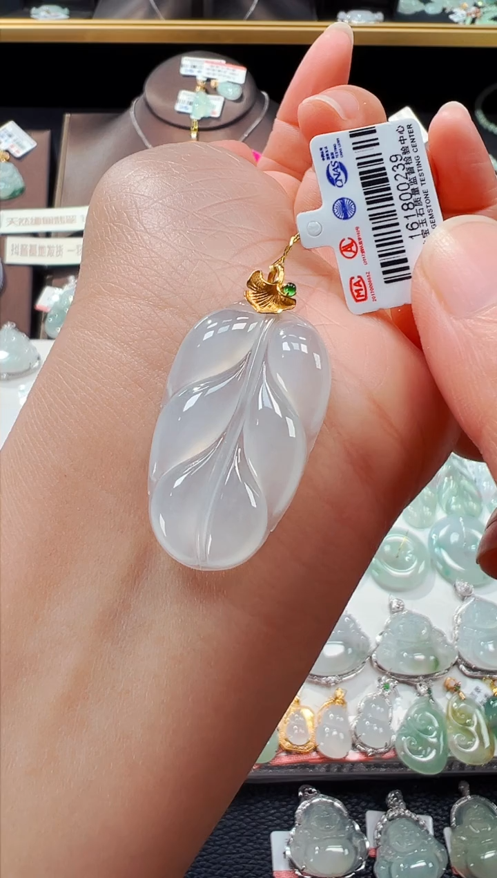 【闪购商品】翡翠吊坠(不含链)18K金镶嵌叶子吊坠239