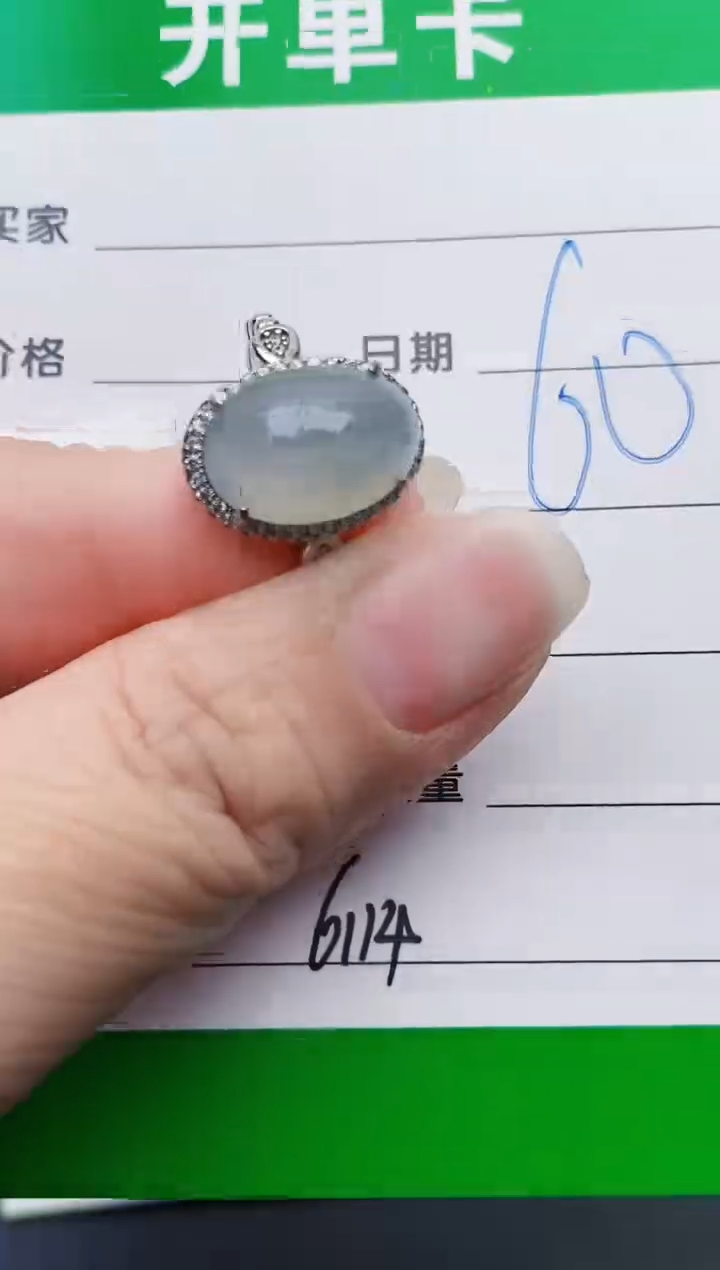 颈饰银S925镶嵌翡翠6114