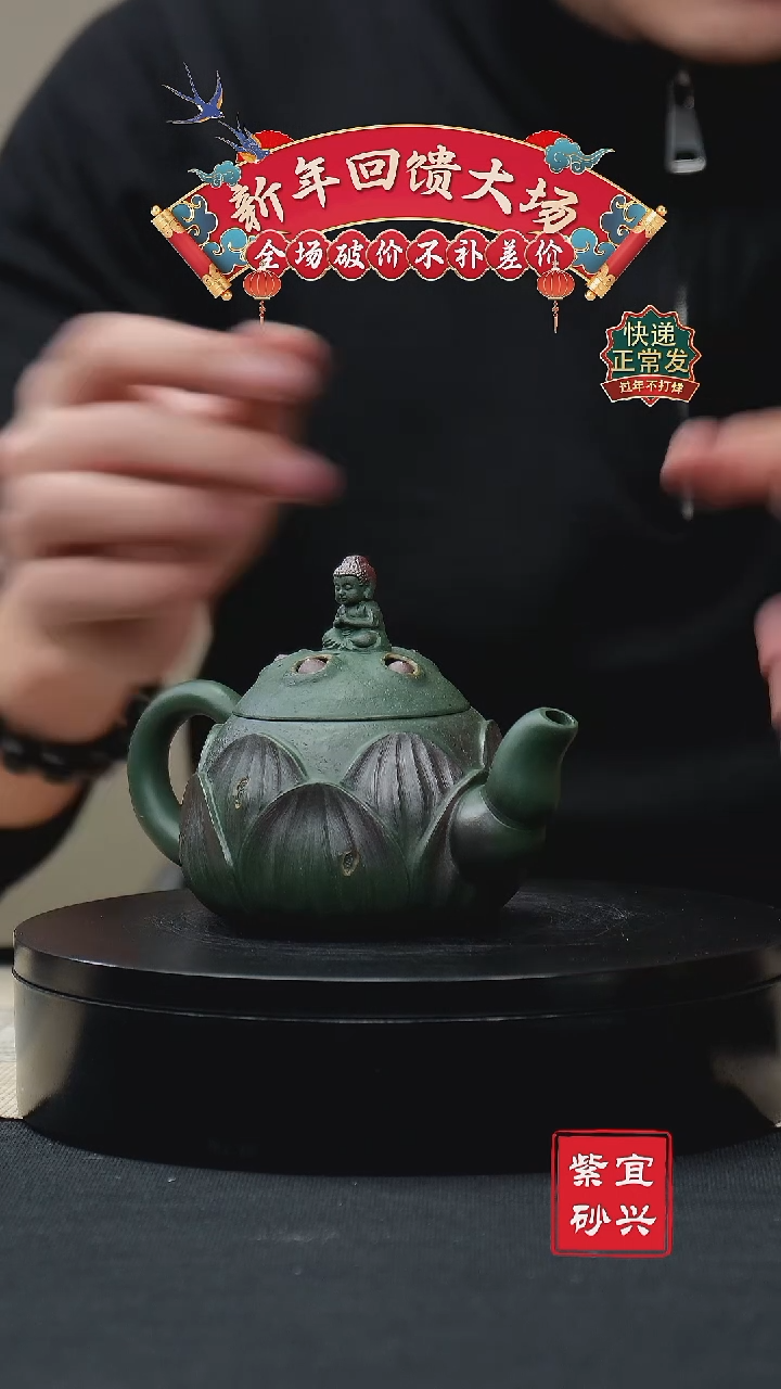 【闪购商品】紫砂茶壶100 佛连 手工紫砂壶