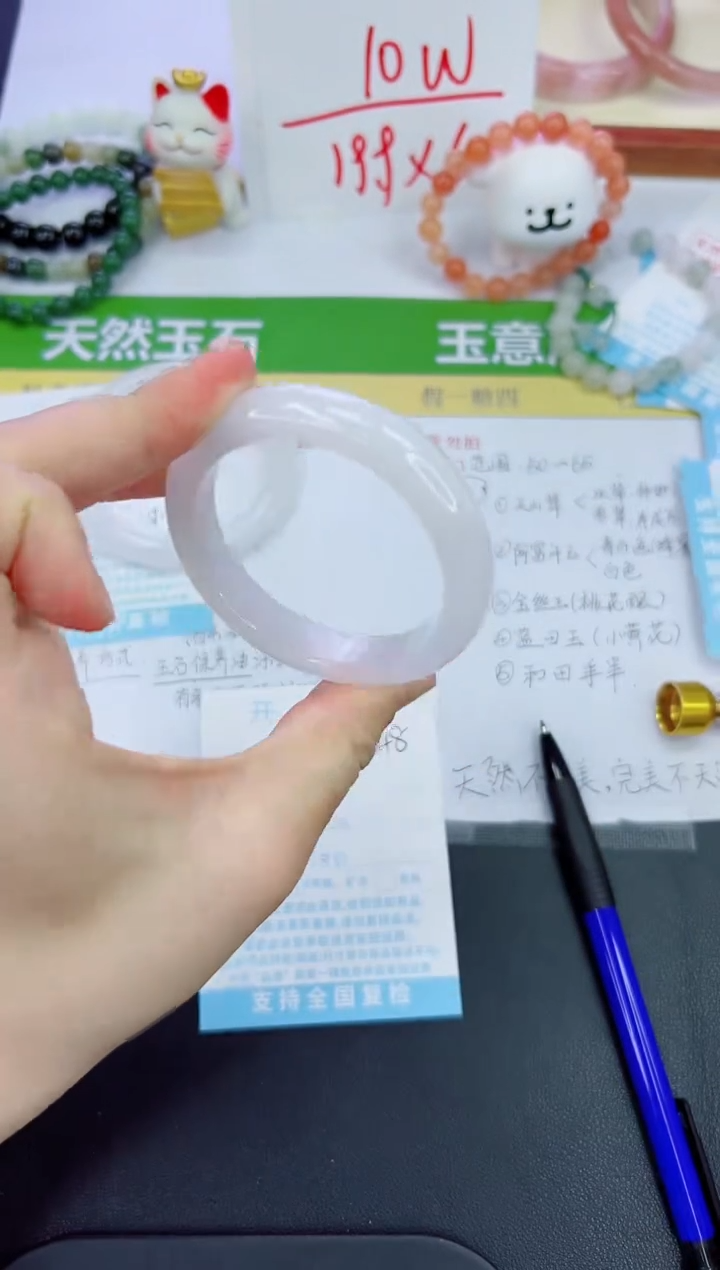 【闪购商品】石英质玉手镯未镶嵌348-52.8