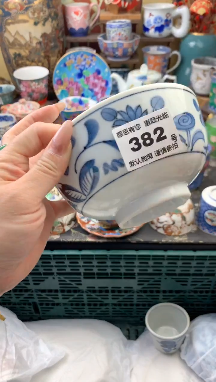 瓷片八****8382号六六工艺品瓷器