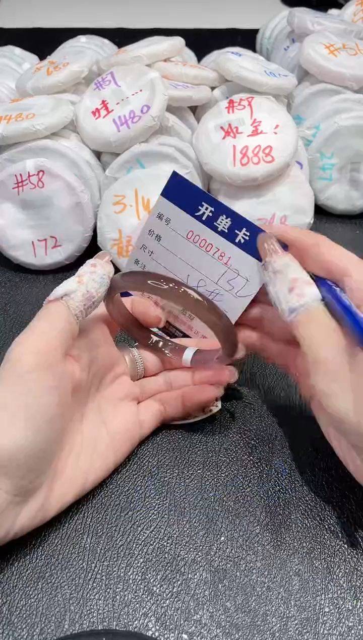 【闪购商品】玛瑙/玉髓手镯未镶嵌-781