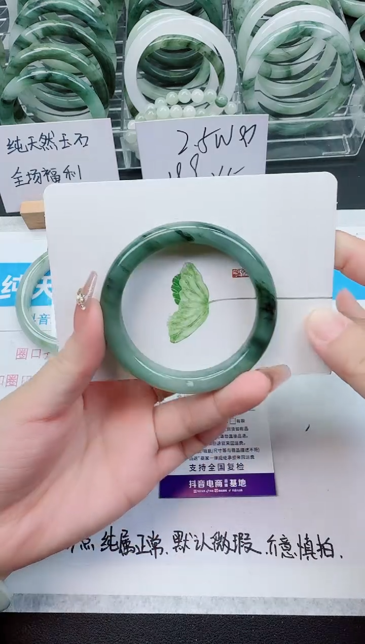 【闪购商品】石英质玉手镯未镶嵌273号/54-55圈