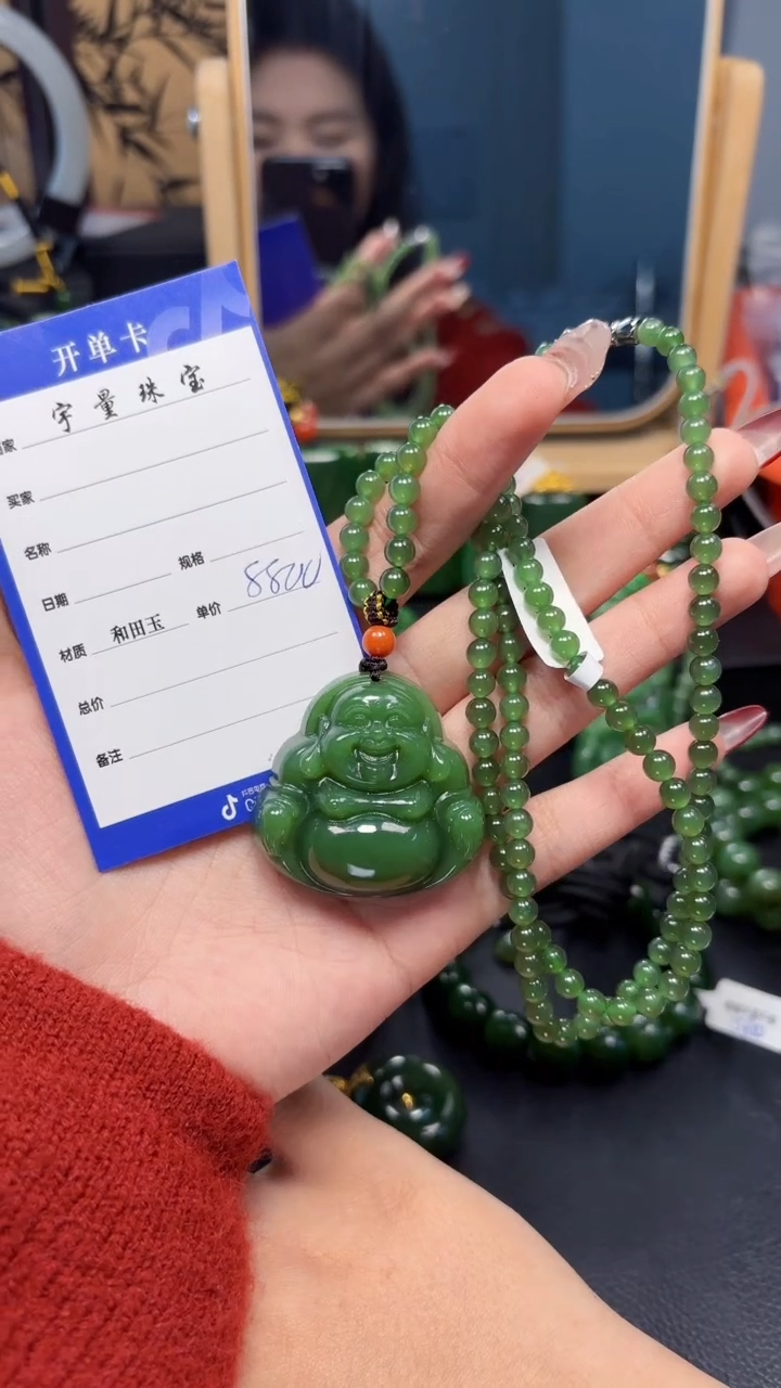 【闪购商品】和田玉（碧玉）吊坠(赠链)未镶嵌0