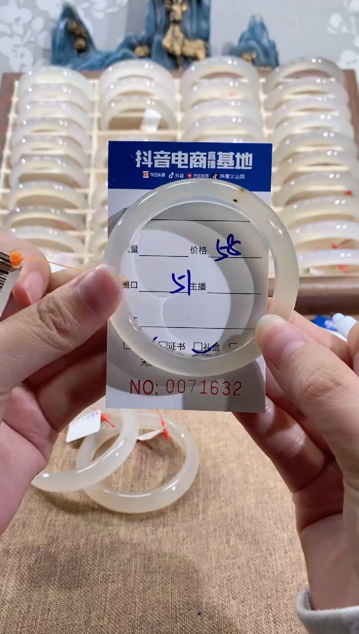 【闪购商品】玛瑙/玉髓手镯未镶嵌1632 51