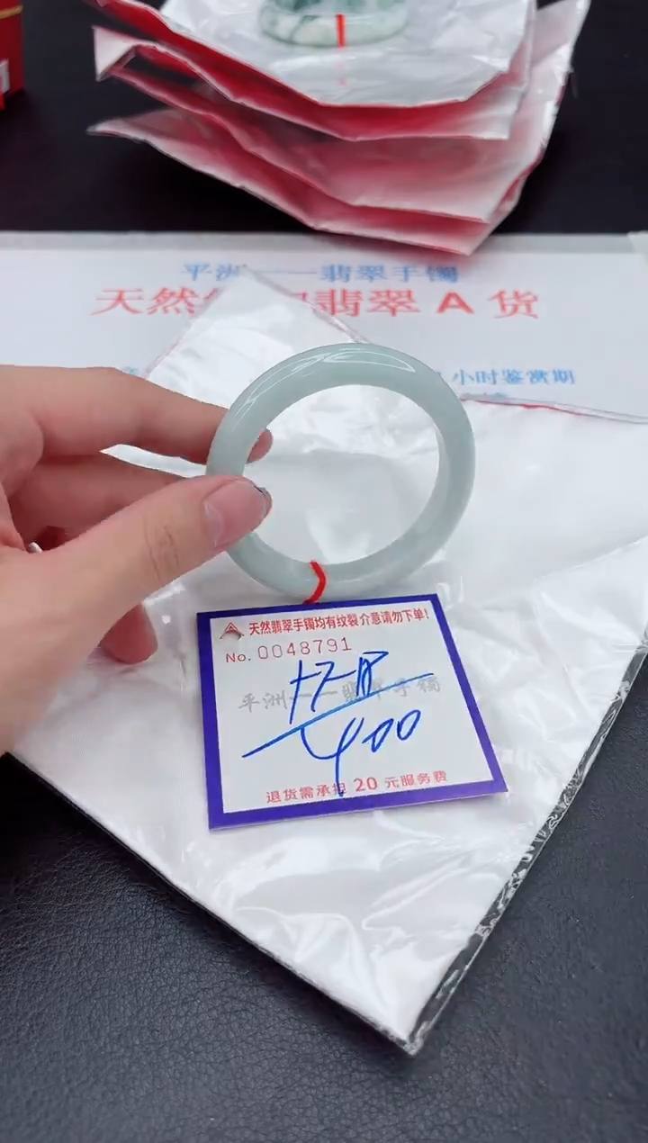 未镶嵌手镯翡翠1111111