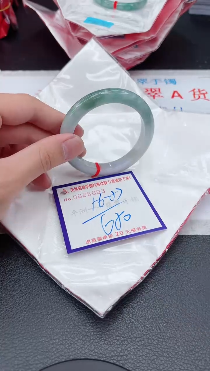 【闪购商品】翡翠手镯未镶嵌11111111111111