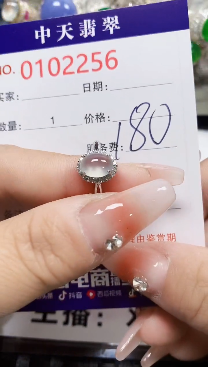 【闪购商品】翡翠戒指银S925镶嵌2256