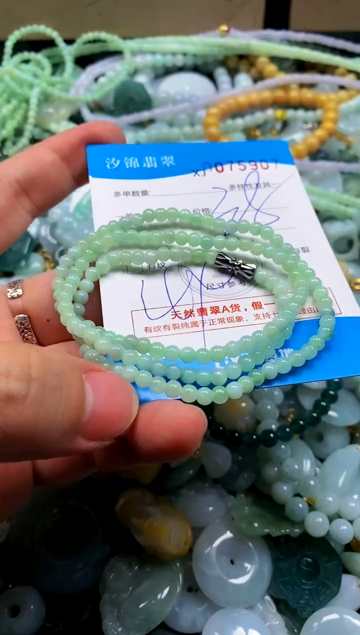 颈饰未镶嵌翡翠闪购商品0075907