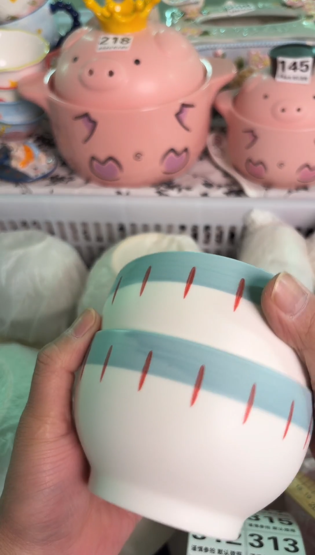 瓷片305默认微瑕15包邮库存1件