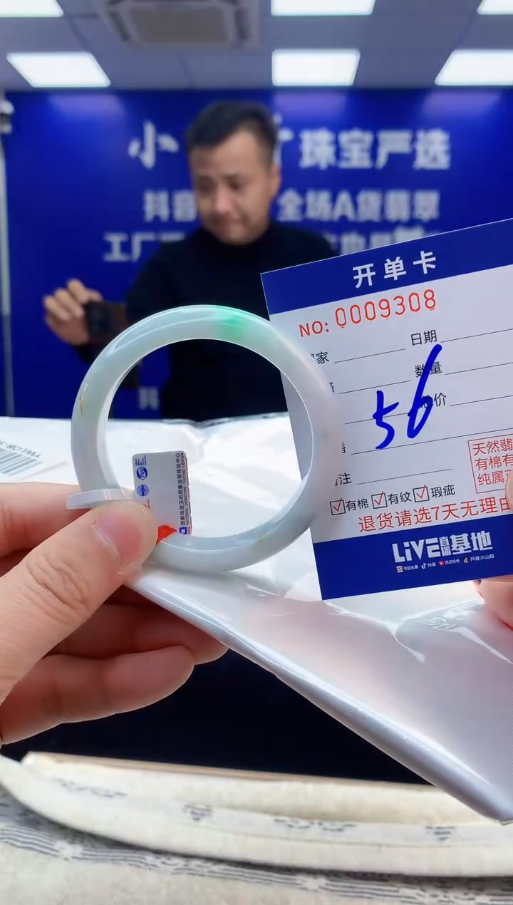 【闪购商品】翡翠手镯未镶嵌2翡翠天然A货手镯
