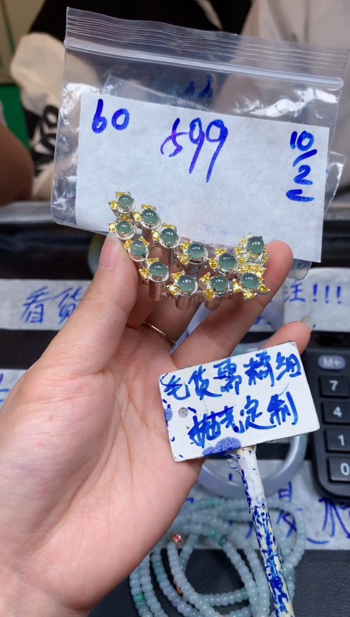 【闪购商品】定制翡翠未镶嵌60毛货需精细抛光挂件多样性拍一发一