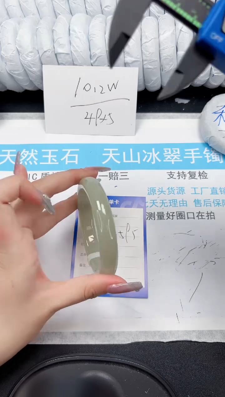 【闪购商品】和田玉手镯未镶嵌541-595