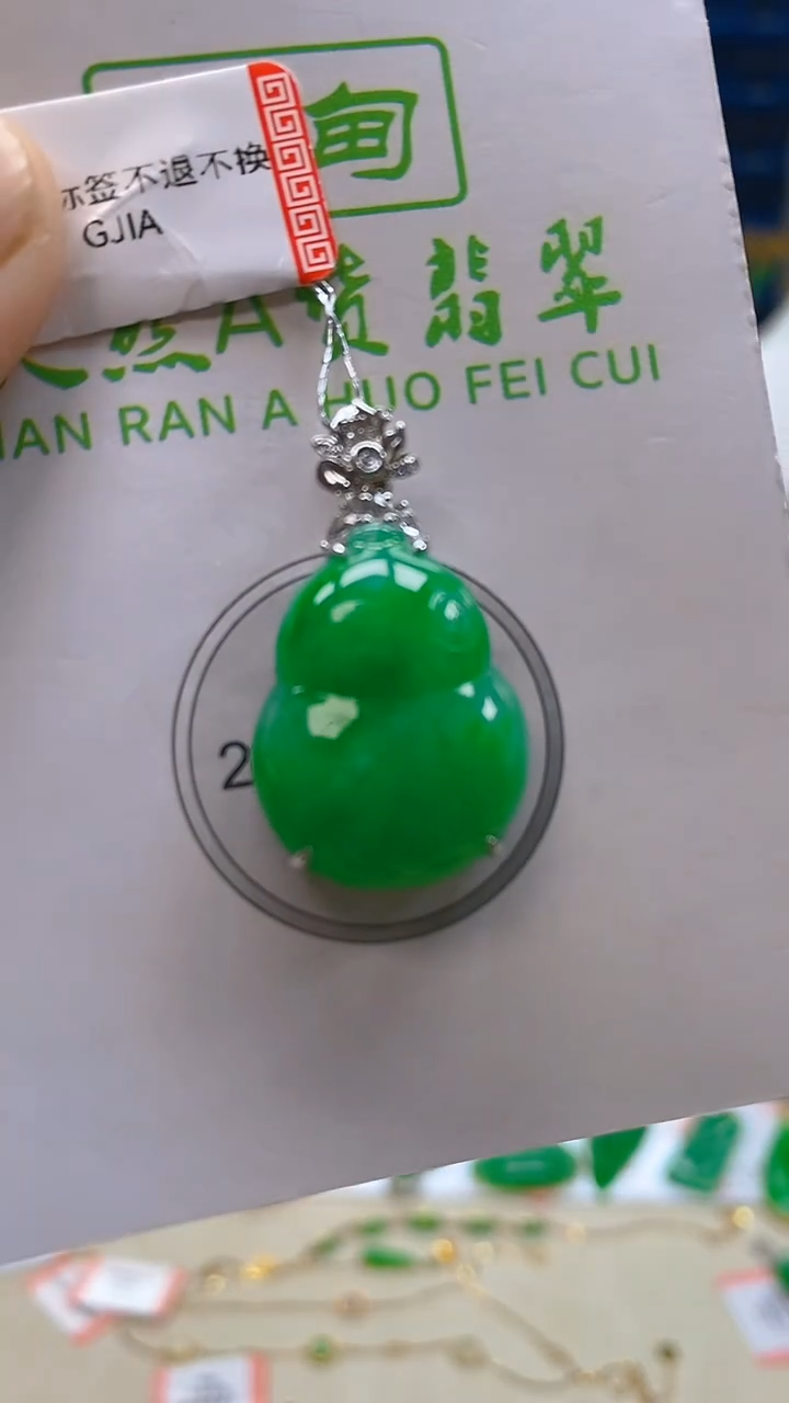 颈饰18K金镶嵌翡翠新号开播 全场乱卖