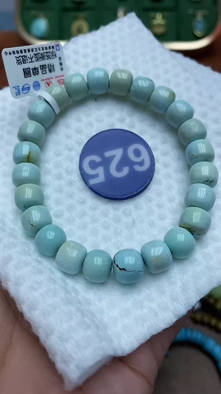 【闪购商品】绿松石手链未镶嵌625