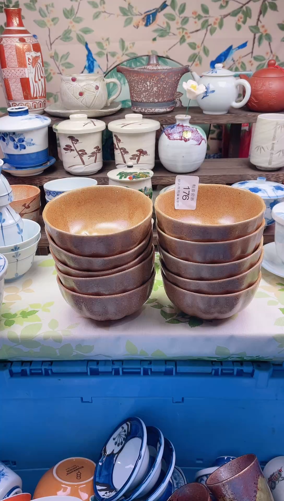 瓷片杨*范瓷片瓷片176