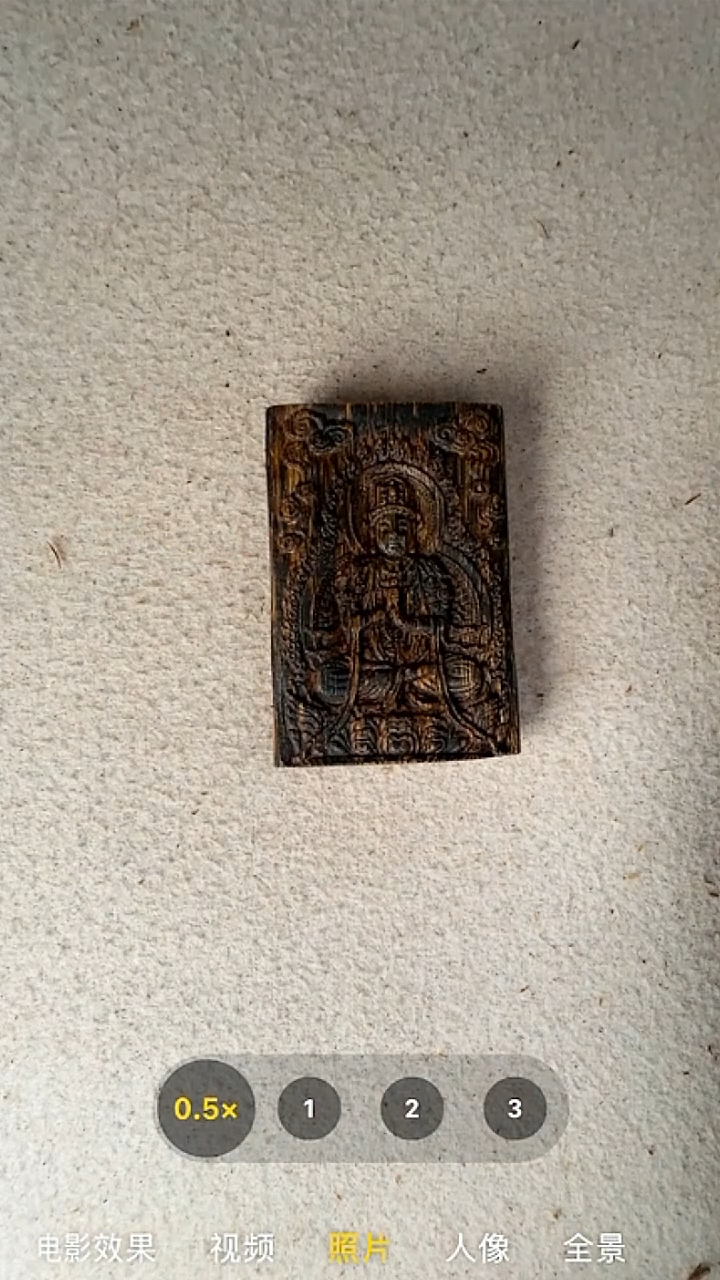 沉香手串奇楠无事牌36