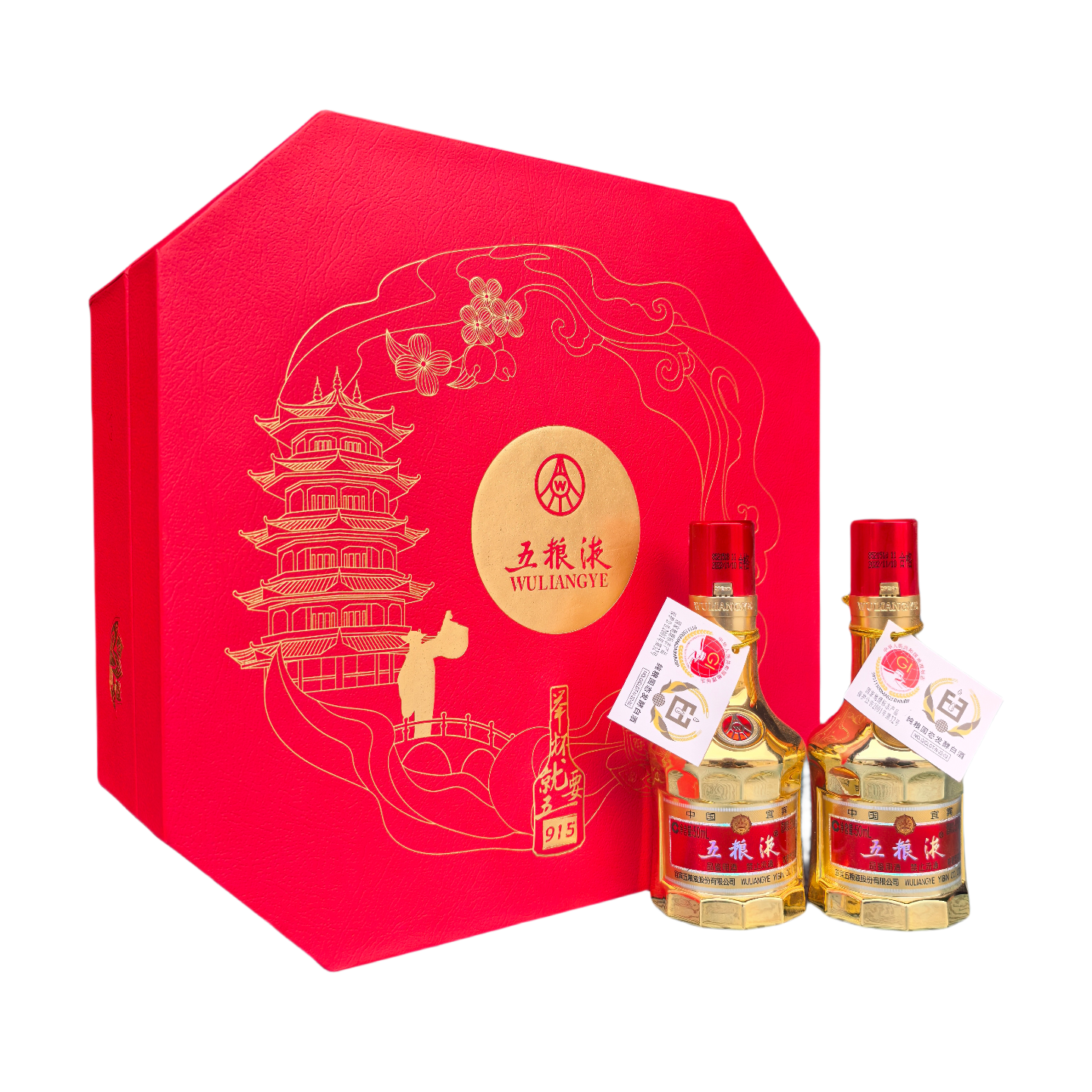 五粮液金装小酒版中秋礼盒酒具白酒52度50ml×2瓶52度