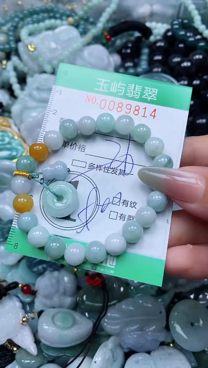【闪购商品】翡翠颈饰未镶嵌闪购0089814多样性发其一