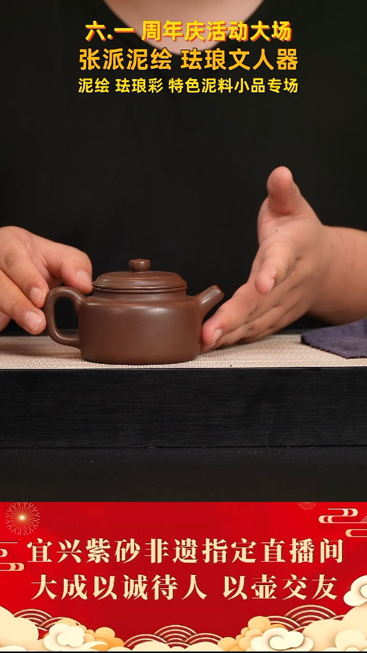 茶壶紫砂7号 85底槽清 210cc左右