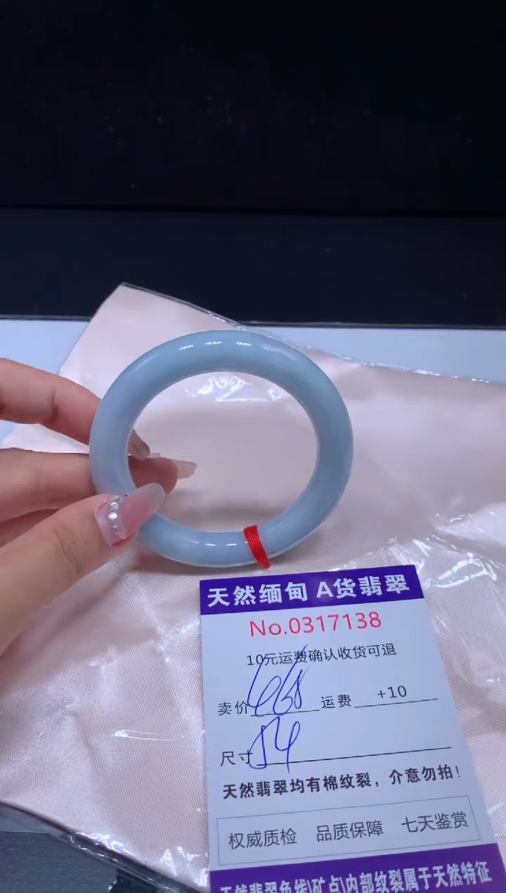 翡翠手镯未镶嵌有纹，完美者勿拍
