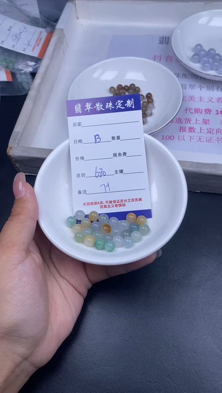 颈饰未镶嵌翡翠散珠批发DIY多样性发货