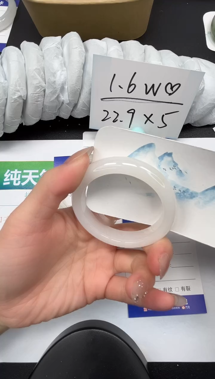 【闪购商品】石英质玉手镯未镶嵌209-49.8