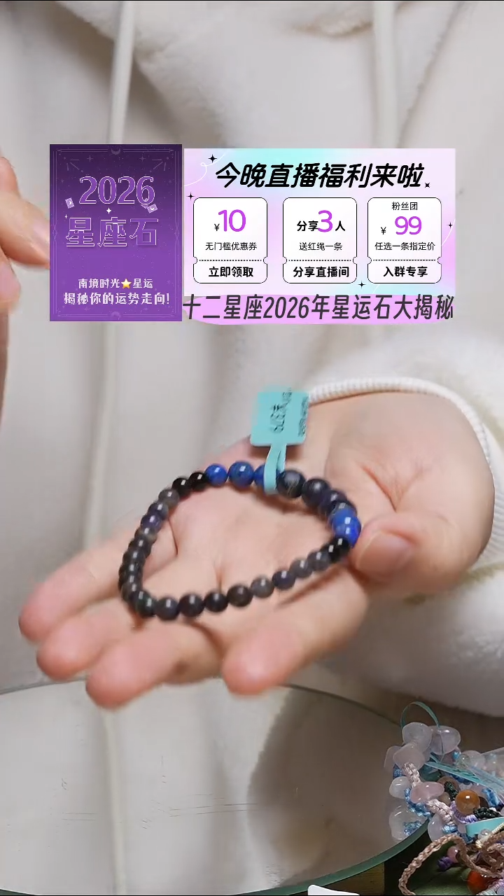 银S925镶嵌手链水晶手链