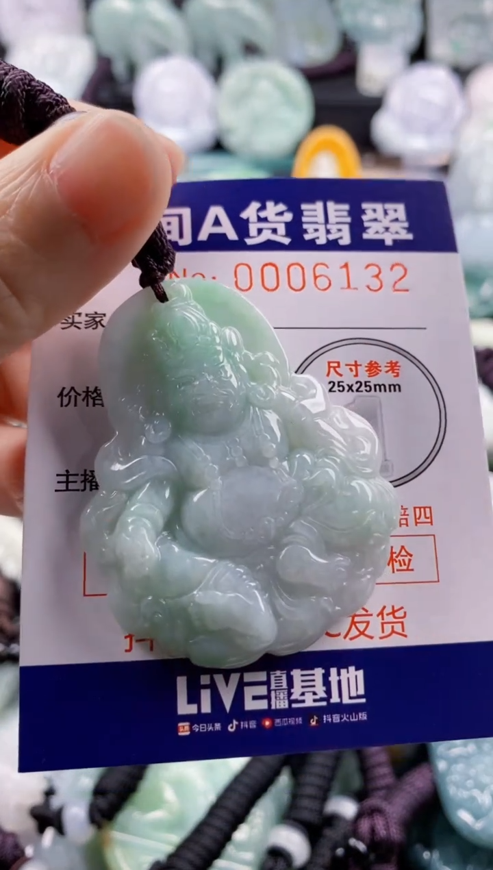 【闪购商品】翡翠吊坠(不含链)未镶嵌1