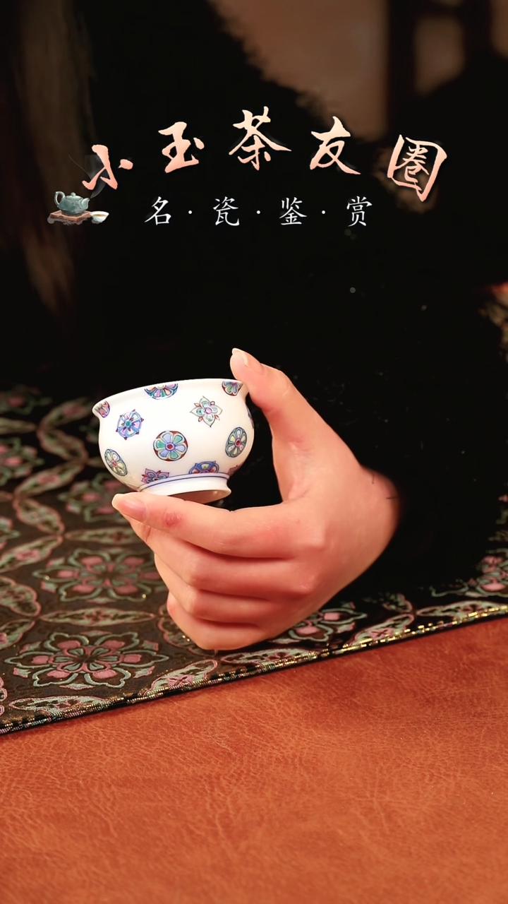 【闪购商品】独妙芳华皮球花杯子