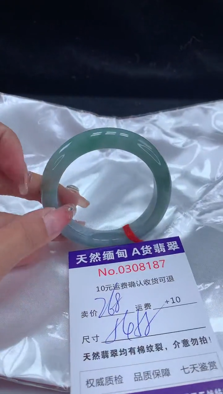 【闪购商品】翡翠手镯未镶嵌有纹，完美者勿拍