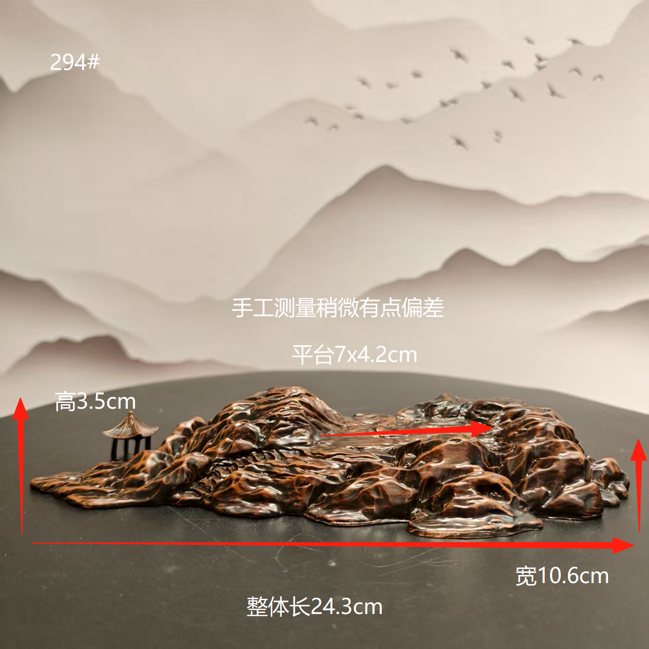 山型景观意境创意奇石树脂底座摆件家居装饰品