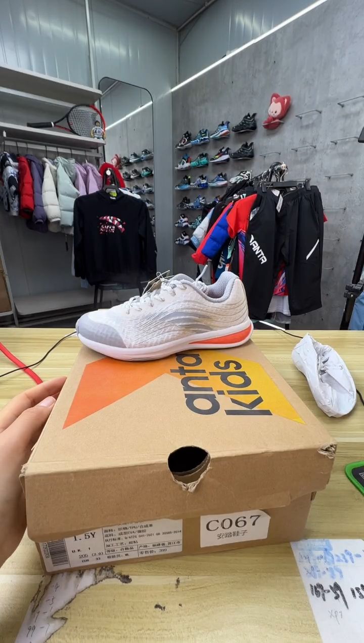 【闪购商品】安踏儿童鞋子尺码：33