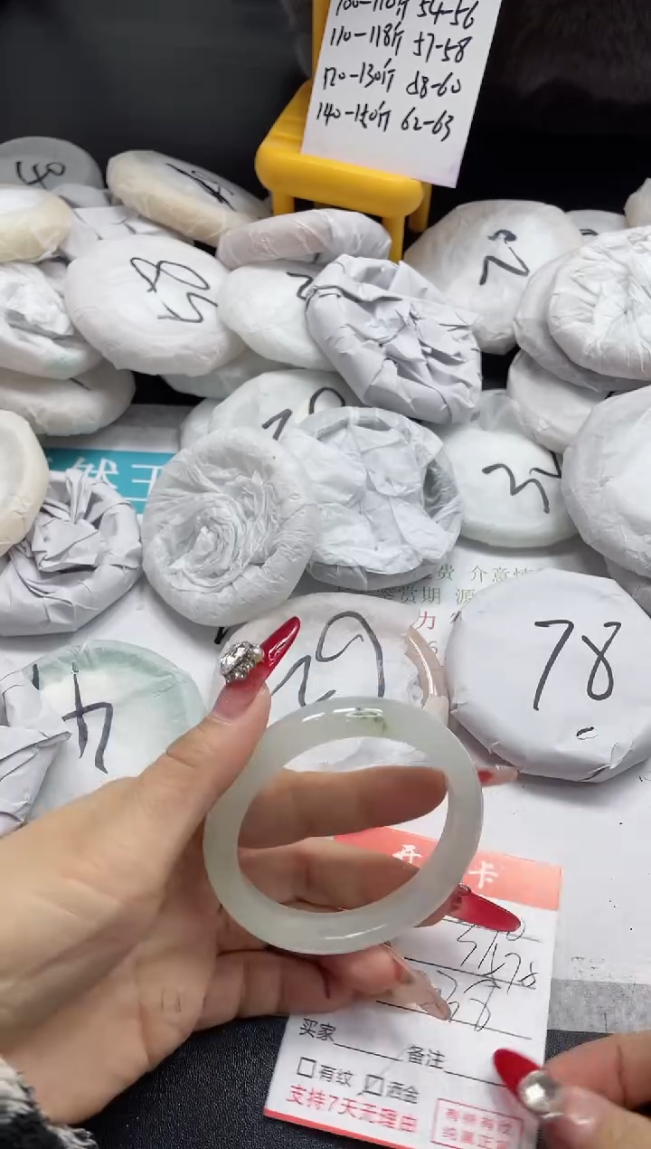 【闪购商品】石英质玉手镯未镶嵌370