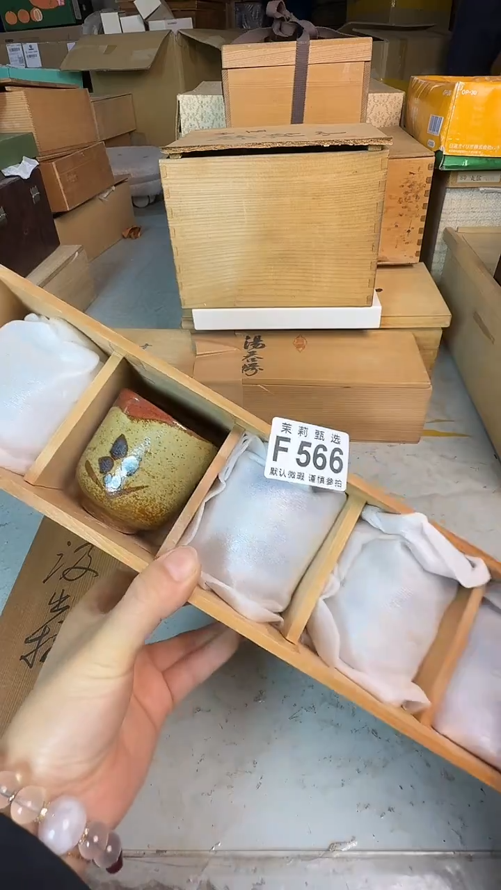 瓷片祺**善茉莉甄选一号商品566