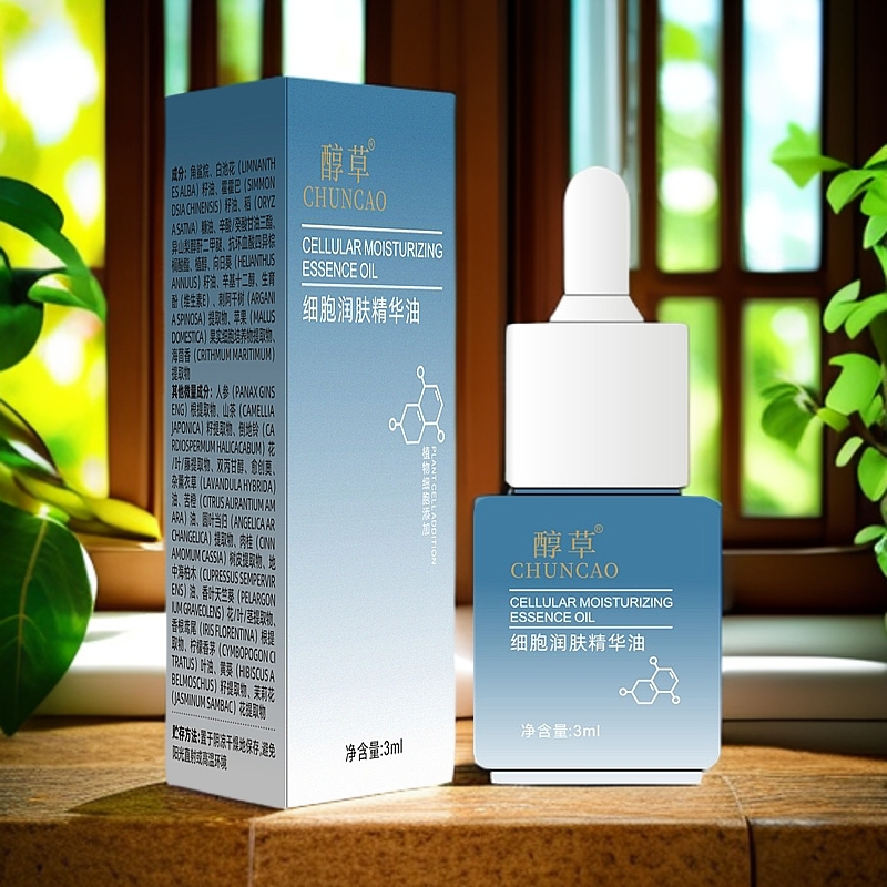 醇草 细胞润肤精华油滋润保湿抗皱紧致淡纹修护提亮肤色以油养肤C