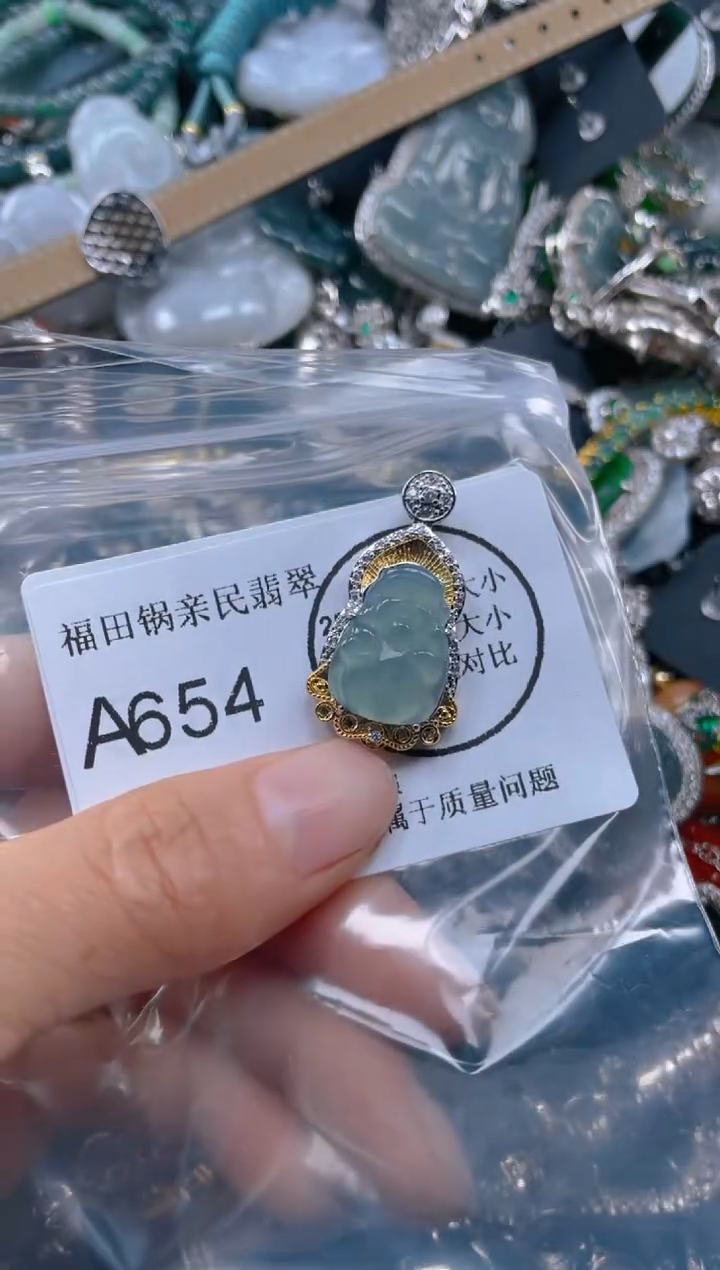 【闪购商品】翡翠颈饰未镶嵌654.......