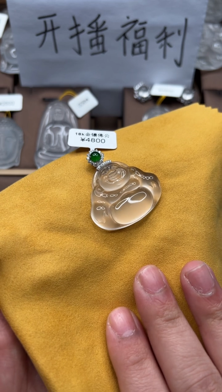 【闪购商品】石英质玉吊坠18K金镶嵌佛公