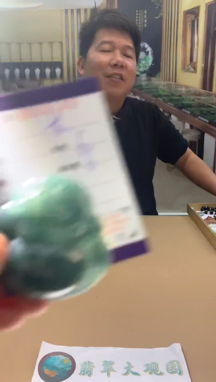 颈饰未镶嵌翡翠长***生翡翠挂件 多样性发一件