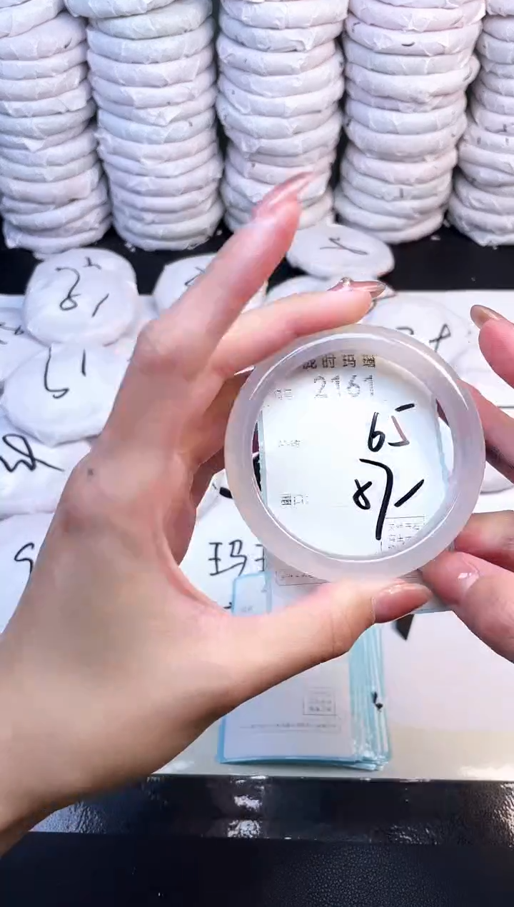 手镯玛瑙/玉髓未镶嵌2161