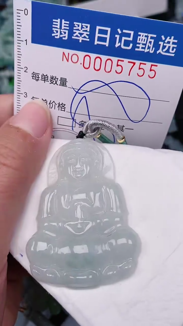 【闪购商品】翡翠颈饰未镶嵌00005755