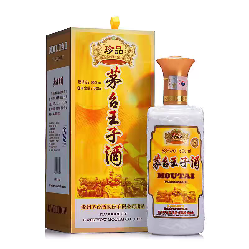 MOUTAI PRINCE/茅台王子酒珍品王子（15-20年随机）53度500ml白酒