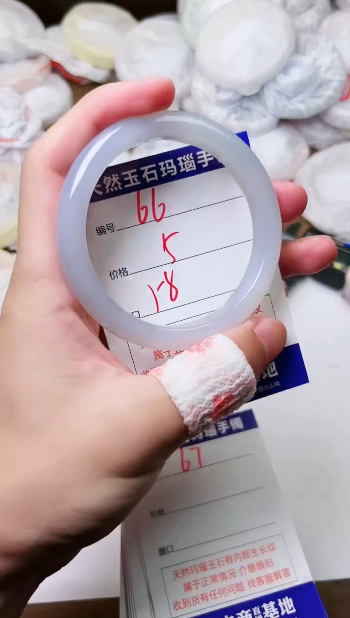玛瑙/玉髓手镯未镶嵌66